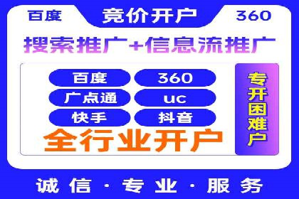 SEM广告投放中的数据分析和优化案例