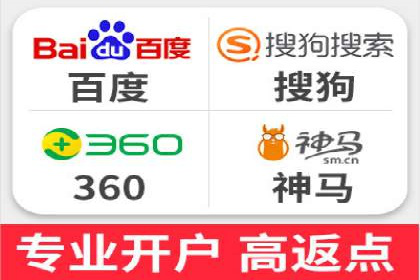 百度竞价广告如何助力中小企业实现营销突破